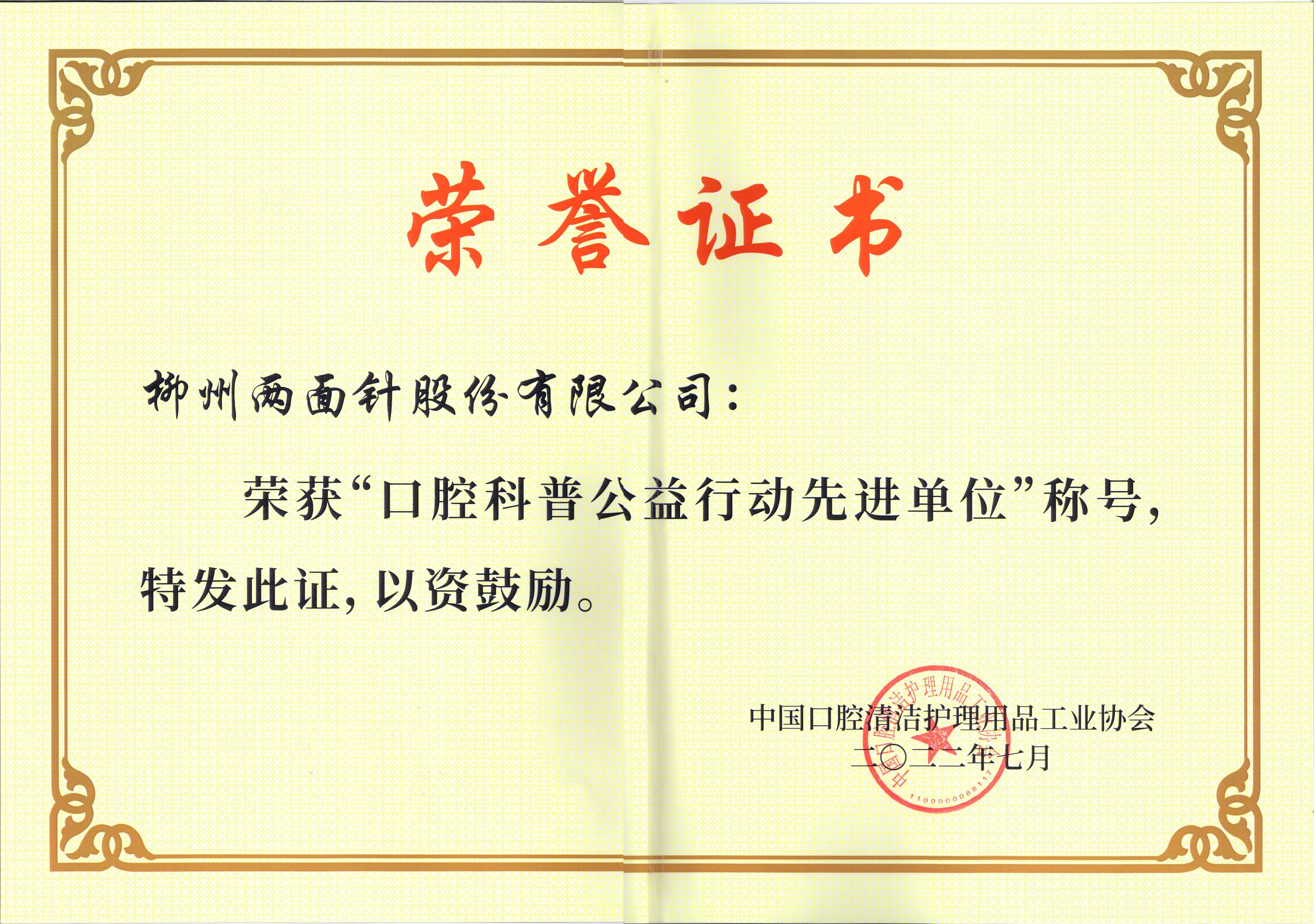 918搏天堂(中国)人生就是搏