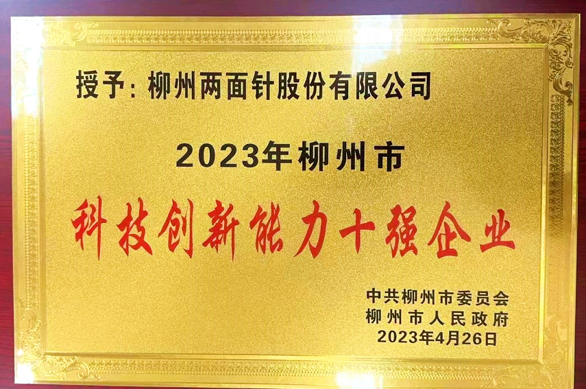 918搏天堂(中国)人生就是搏