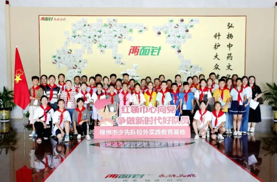 918搏天堂(中国)人生就是搏