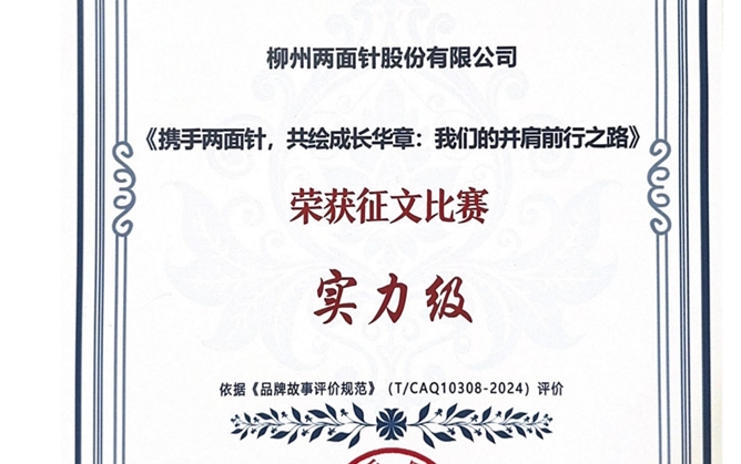 918搏天堂(中国)人生就是搏