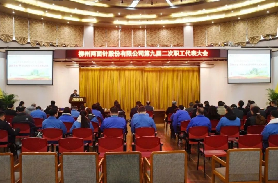 918搏天堂(中国)人生就是搏