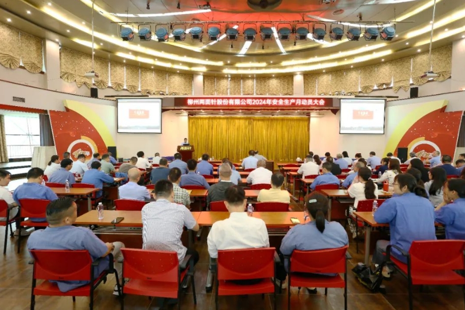 918搏天堂(中国)人生就是搏