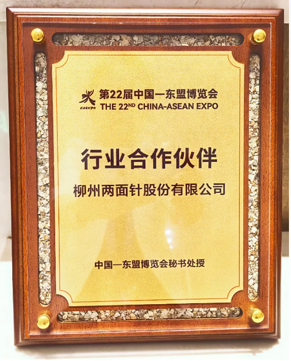 918搏天堂(中国)人生就是搏